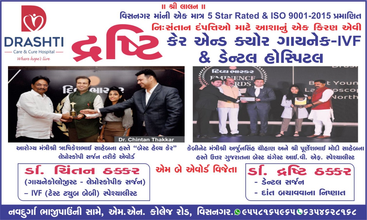 Awards Image